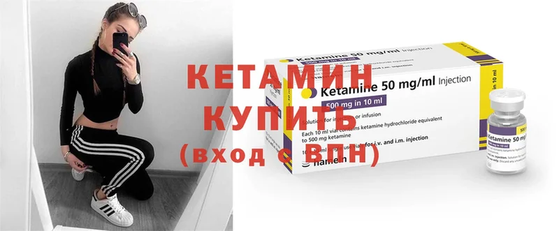 kraken онион  Будённовск  Кетамин ketamine  купить закладку 