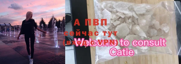 героин Богородицк