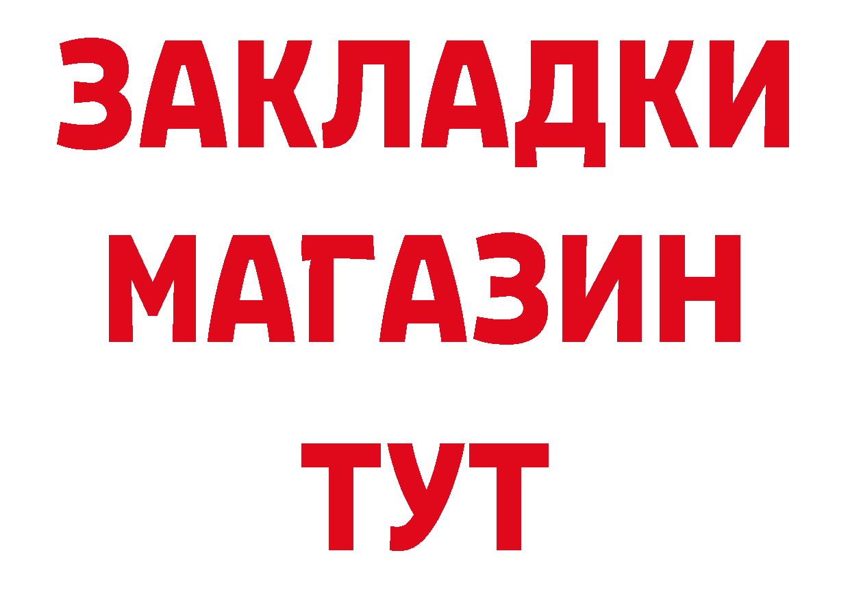 Где купить закладки? даркнет клад Будённовск